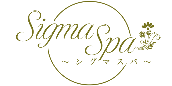 岐阜エリア・北方 メンズエステ「SIGMA SPA~シグマスパ~」
